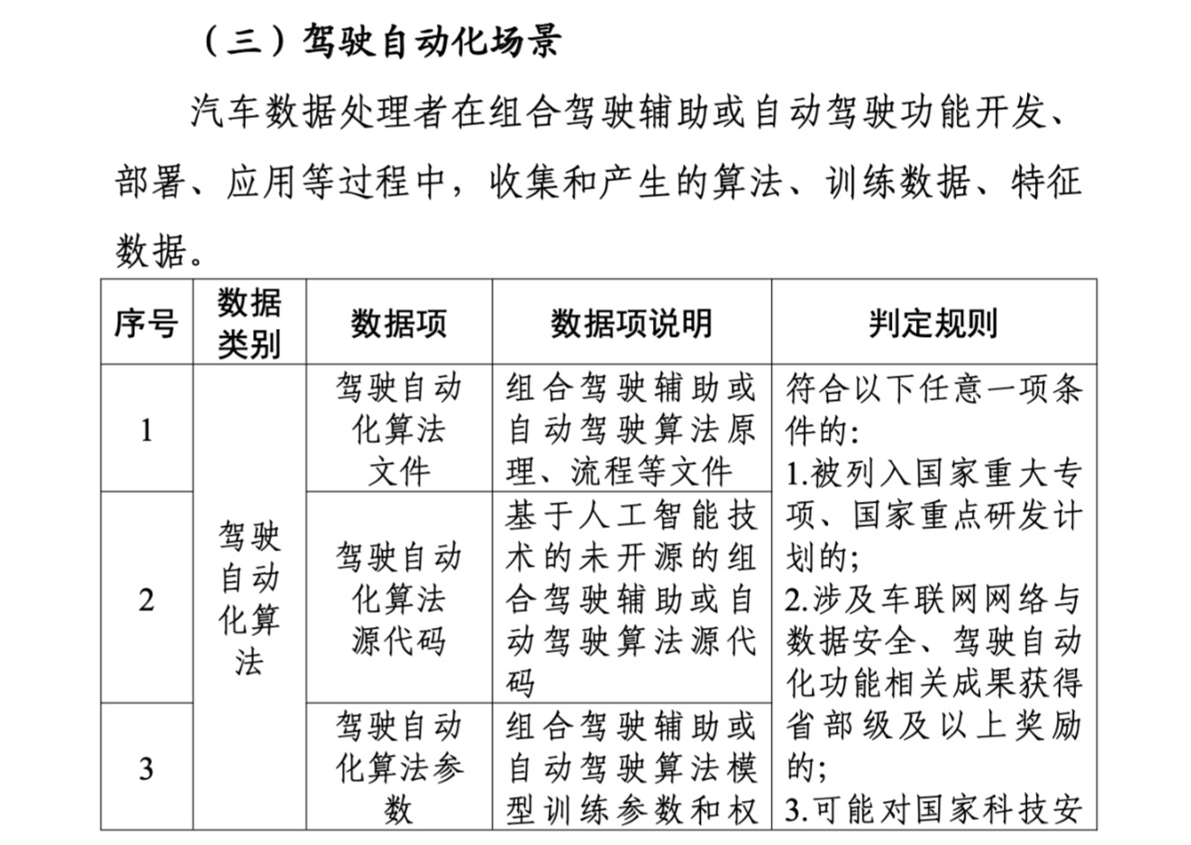 bc363dca-1917-4e2d-9bf2-03c86c65b270.jpg