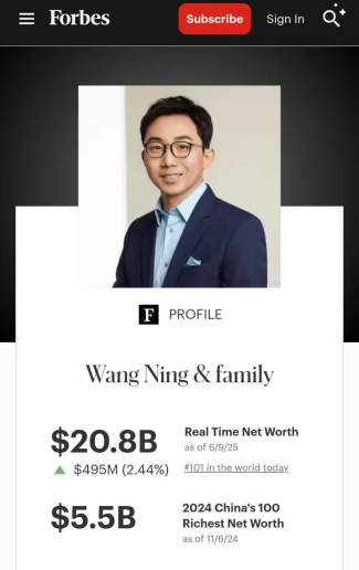 闪电策略 暴涨1400%牛股，造就“新首富”！