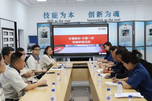 腾思控股 长春市机械制造业工会开展主题学习交流活动