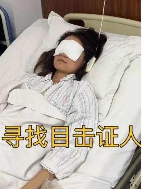 驰盈策略 “瞬间失明”！女子玩漂流被人用高压水枪击伤眼睛