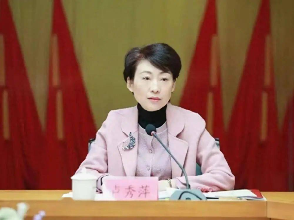 搭档网 卢秀萍，拟任正厅长级职务_大皖新闻 | 安徽网